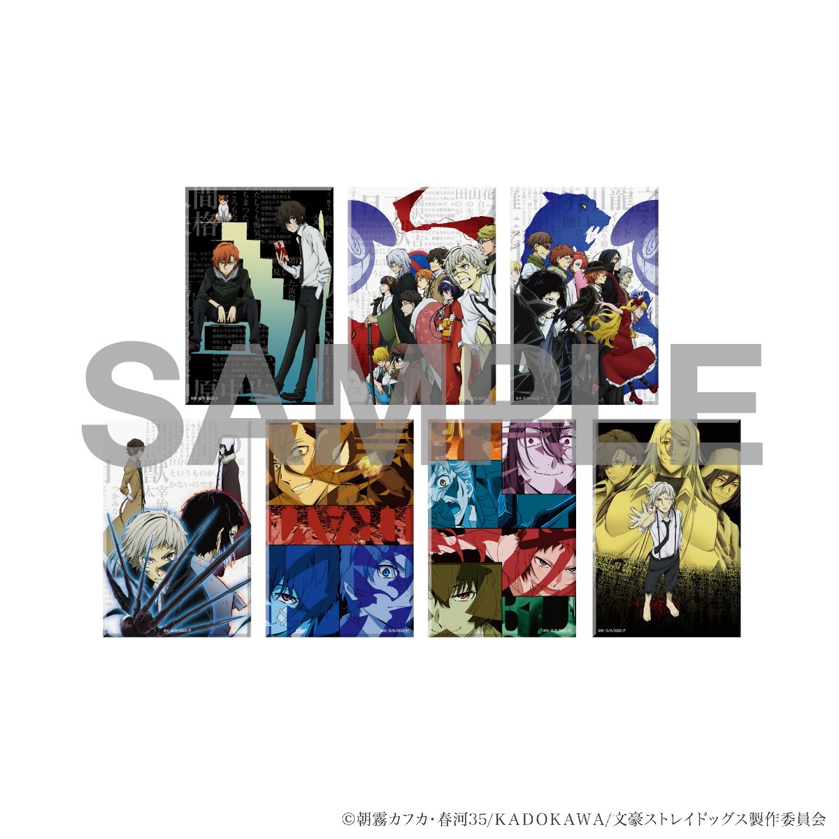 グッズ紹介 | 文豪ストレイドッグス ART & DESIGN EXHIBITION